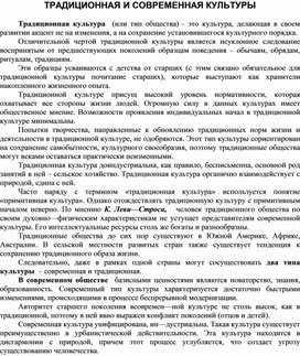 Обложка для материала Материалы культурология