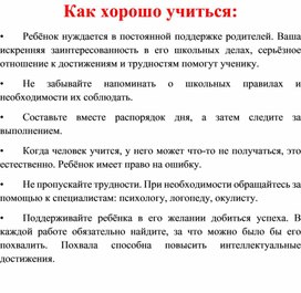 Обложка для материала для род собрания