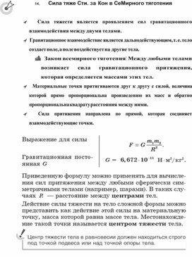 Обложка для материала Материалы физика по ОГЭ и ЕГЭ
