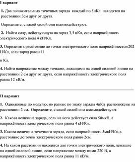Обложка для материала Ресурс №4 Задачи