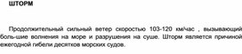 Обложка для материала Уроки ОБЖ