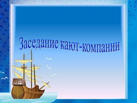 Презентация к уроку развития речи "Описание предмета"