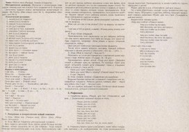 Обложка для материала Беседы по рисункам для малышей