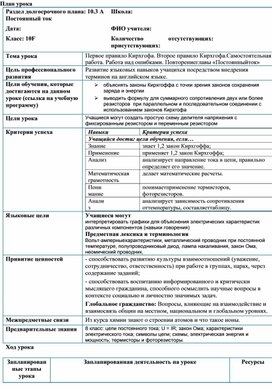 Обложка для материала КСП (1)