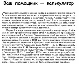 Обложка для материала материал по занимательной информатике