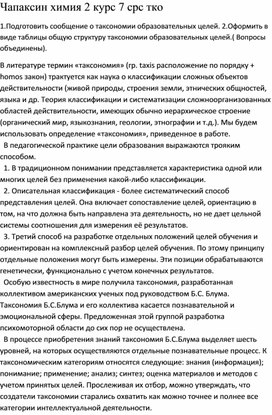 Обложка для материала самостоятельная работа студента