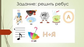 Обложка для материала Гражданские правоотношения