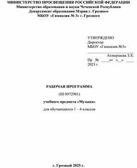 Обложка для материала Изобразительное искусство