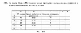 Обложка для материала материал по  информатике  для уроков задания