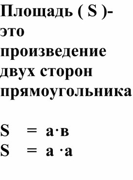 Обложка для материала Опорные схемы по математике