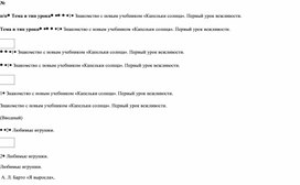 Обложка для материала Литра1кл