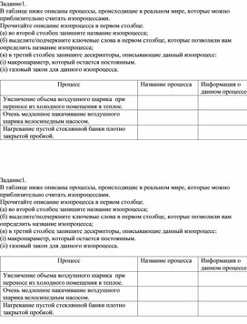 Обложка для материала Карточки на начало урока