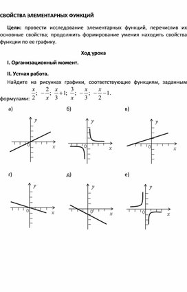 Обложка для материала План 9