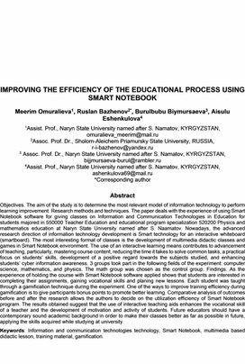 IMPROVING THE EFFICIENCY OF THE EDUCATIONAL PROCESS USING SMART NOTEBOOK