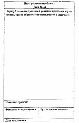 Обложка для материала материал для урока по  технологии