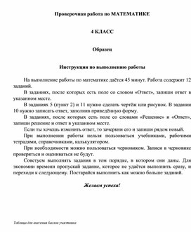 Конспект урока: "Ц1ердешнийн грамматически классаш"