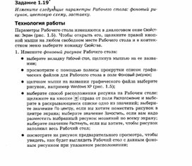 Обложка для материала Материалы к урокам информатики и ИКТ 10-11 класс