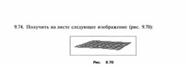 Обложка для материала материал по информатике