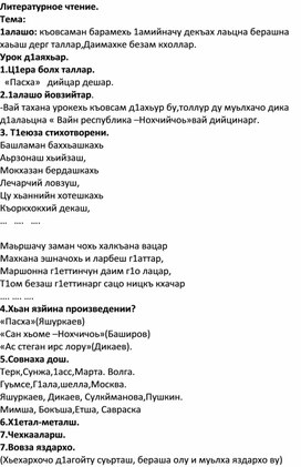 Чаму на вашу думку бацька сержа вырашыў расказаць сыну пра сваю маладосць