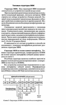 Обложка для материала Готовимся_к_экзамену_по_информатике._Теория._Задачи_7