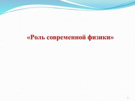 Обложка для материала 10 класс ru2