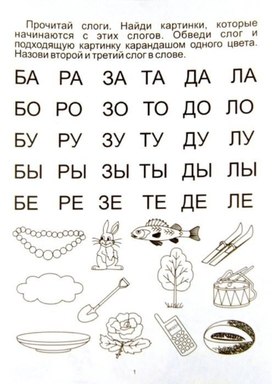 Обложка для материала русс яз