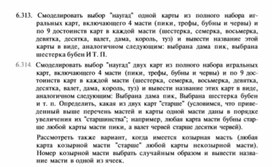 Обложка для материала материал  по информатике для уроков по   Excel
