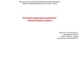 Разработка урока обществознания в 10 классе "Наука"