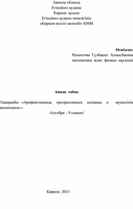 Обложка для материала Задания для самостоятельной работы ученика