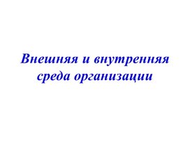 Обложка для материала Презентации для педагогов