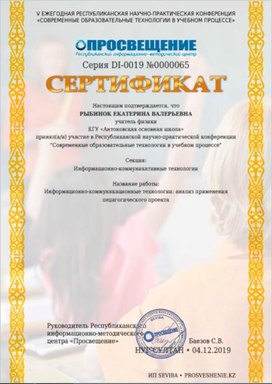 Обложка для материала Сертификат