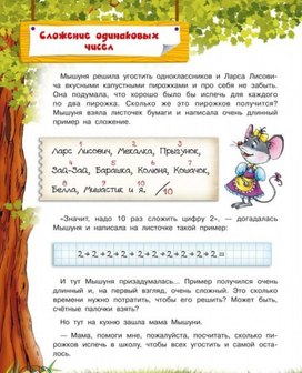 Обложка для материала реши