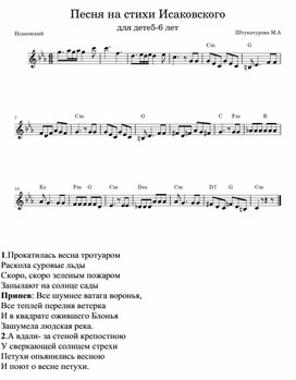 Обложка для материала Для детей старшей и подготовительной группы