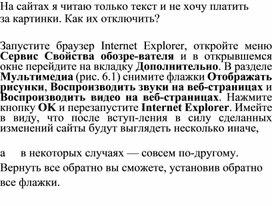 Обложка для материала Материал по информатике теория решения