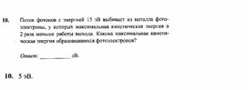 Обложка для материала К уроку физики