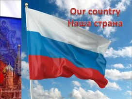 Обложка для материала Внеурочное мероприятие по английскому языку