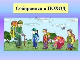 Обложка для материала Презентации для педагогов