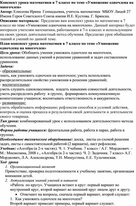 Обложка для материала алгебра и начало анализа