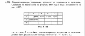 Материал по информатике  задание и упражнения по Excel