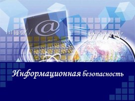 Обложка для материала Презентации для педагогов