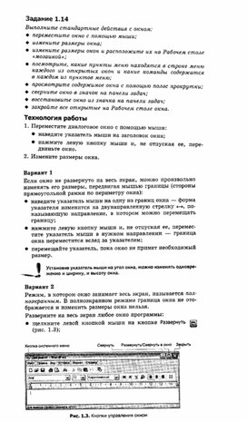 Обложка для материала Материалы к урокам информатики и ИКТ 10-11 класс