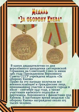 Обложка для материала вов