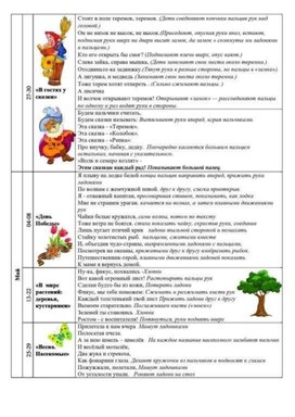 Обложка для материала разное