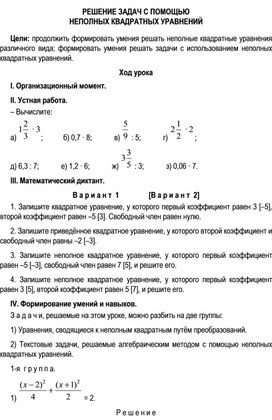 Обложка для материала РЕШЕНИЕ ЗАДАЧ С ПОМОЩЬЮ