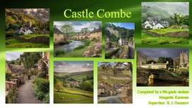 Обложка для материала Castle Combe