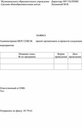 Обложка для материала Для психолога