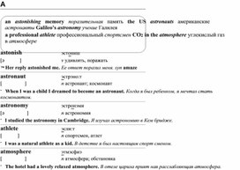 Обложка для материала английские слова_на_все_случаи_жизни