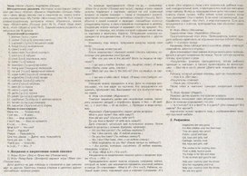 Обложка для материала Беседы по рисункам для малышей