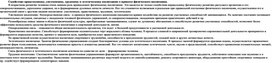 Обложка для материала Содействие нравственному