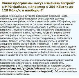 Обложка для материала Информатика проблемы и решения при работе на ПК